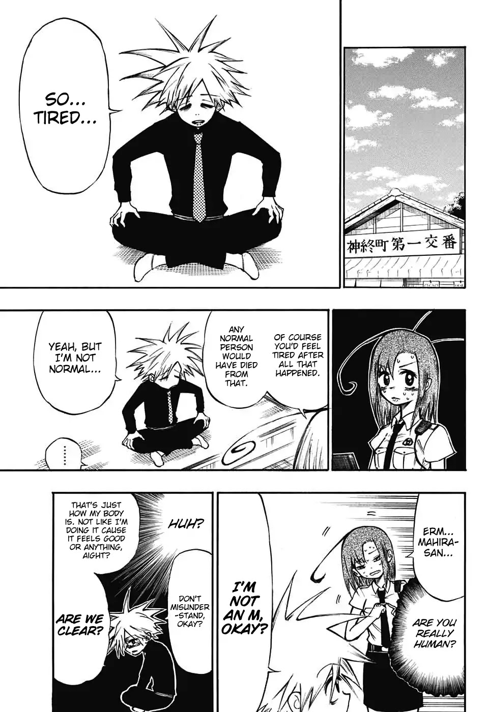 Mahira ga kuru Chapter 1 page 47 - Chapter 1