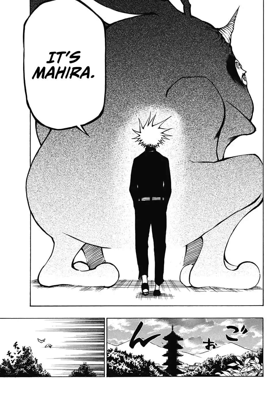Mahira ga kuru Chapter 1 page 5 - Chapter 1