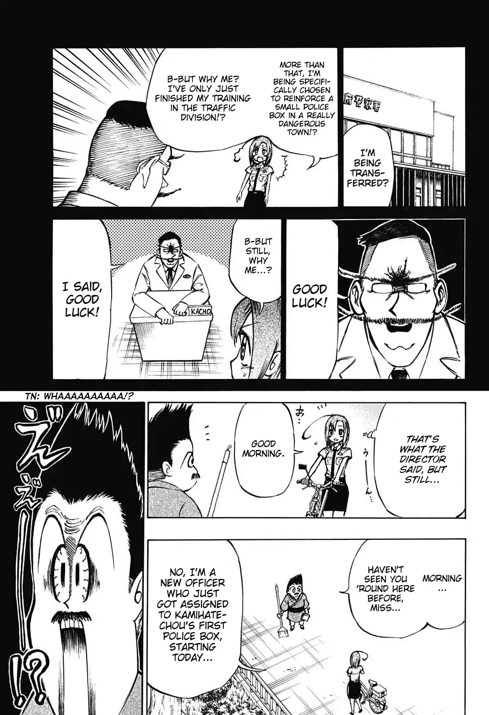 Mahira ga kuru Chapter 1 page 7 - Chapter 1