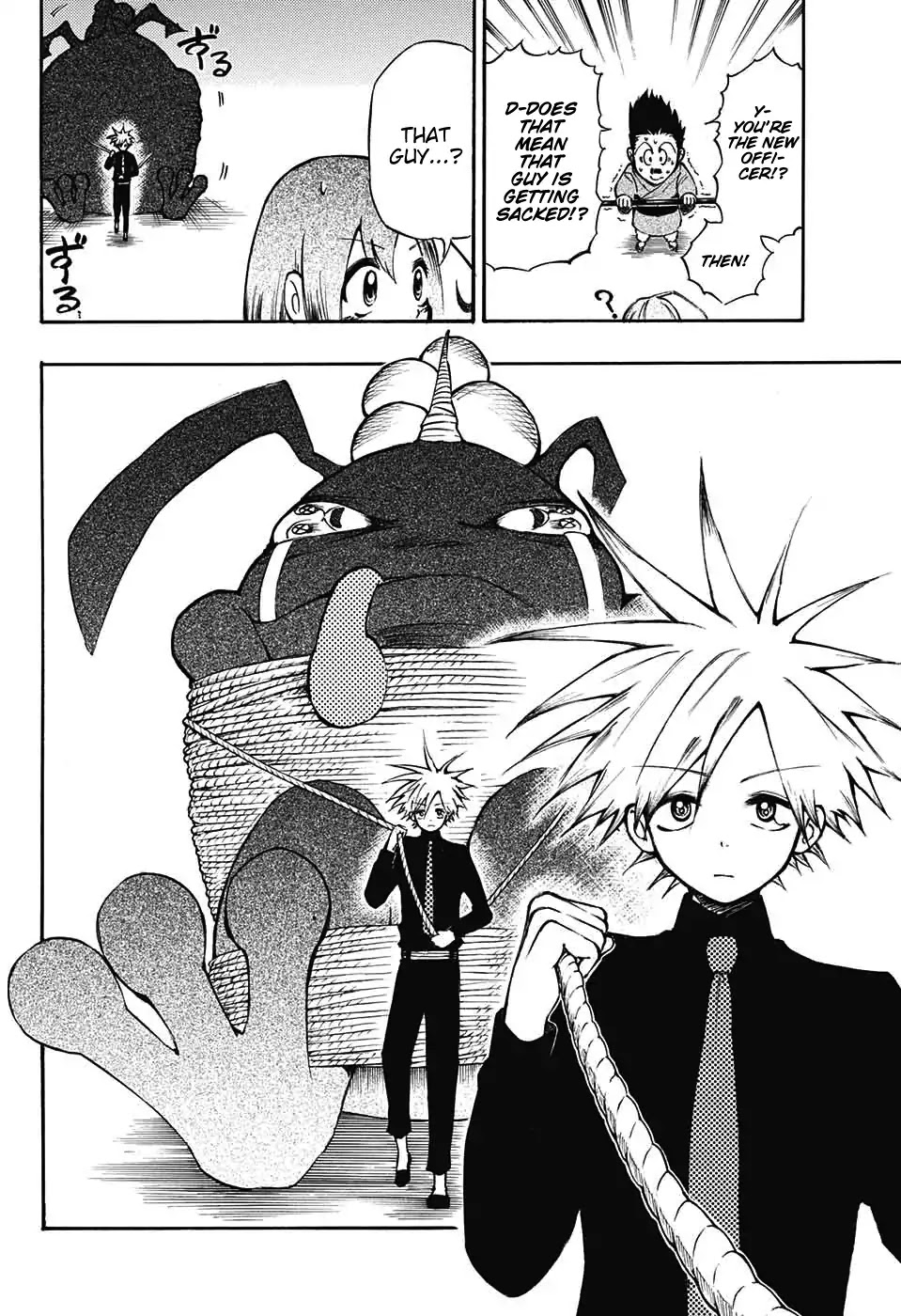 Mahira ga kuru Chapter 1 page 8 - Chapter 1