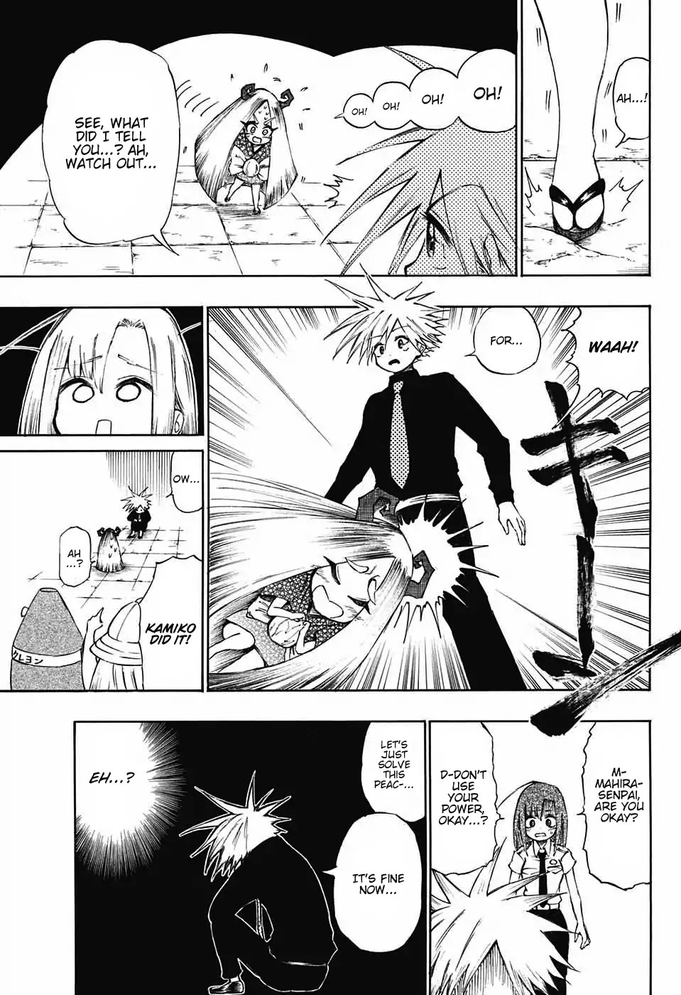 Mahira ga kuru Chapter 2 page 11 - Chapter 2: Mahira's Friends