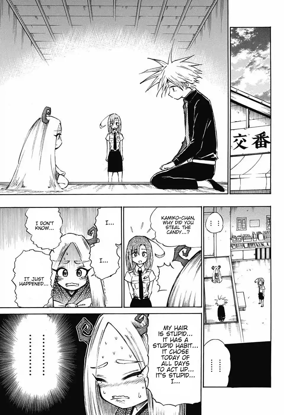 Mahira ga kuru Chapter 2 page 13 - Chapter 2: Mahira's Friends