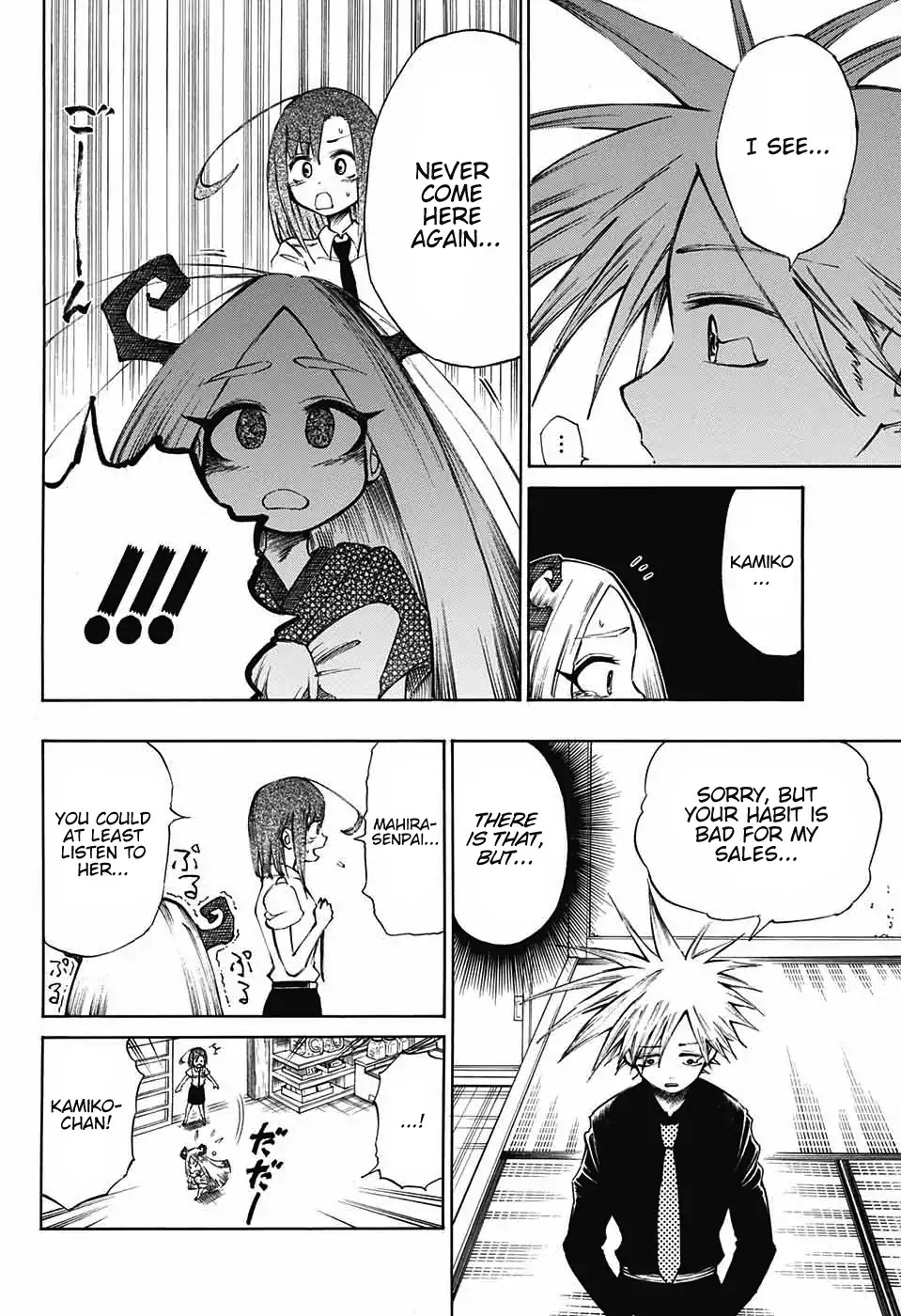 Mahira ga kuru Chapter 2 page 14 - Chapter 2: Mahira's Friends