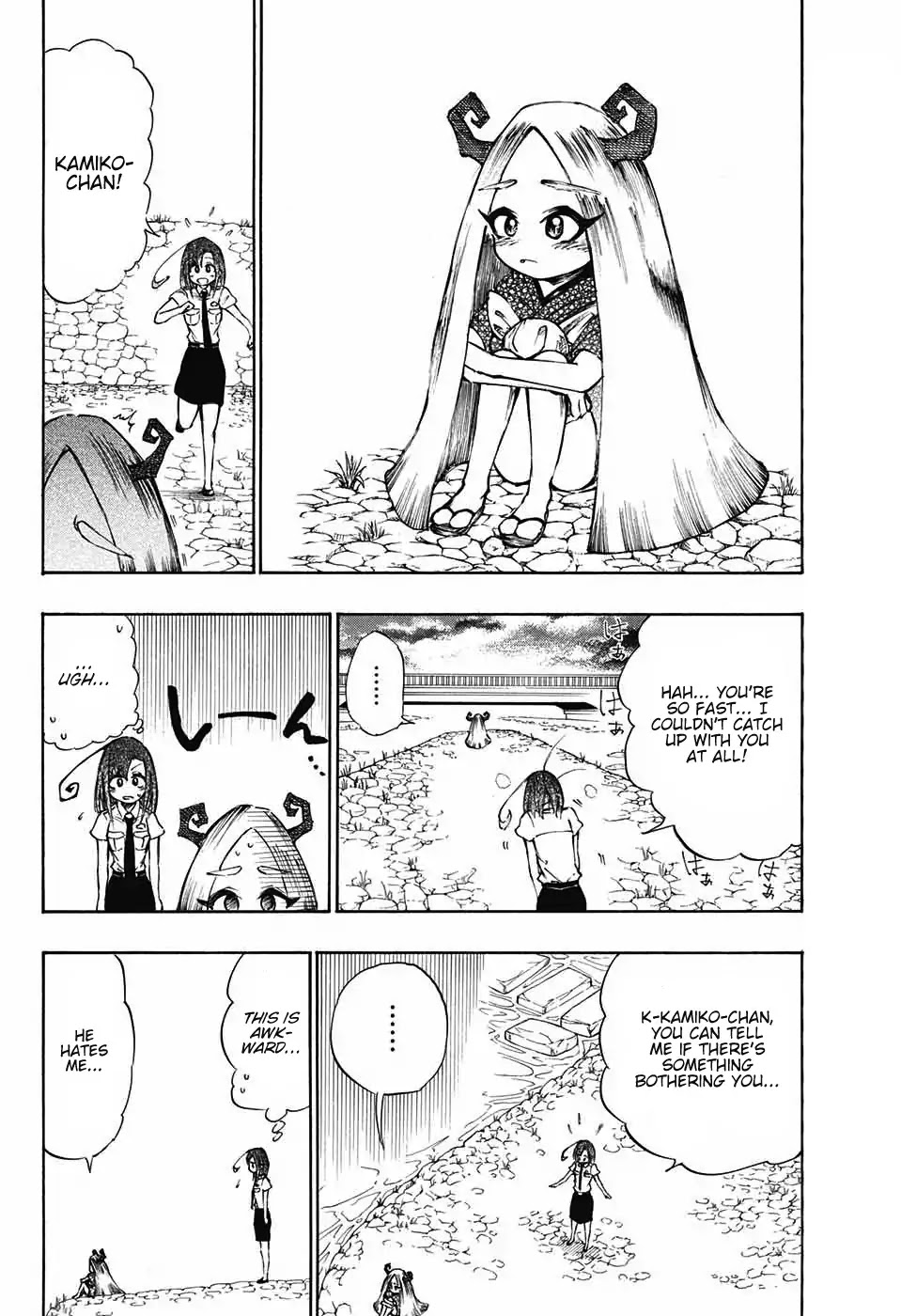 Mahira ga kuru Chapter 2 page 16 - Chapter 2: Mahira's Friends