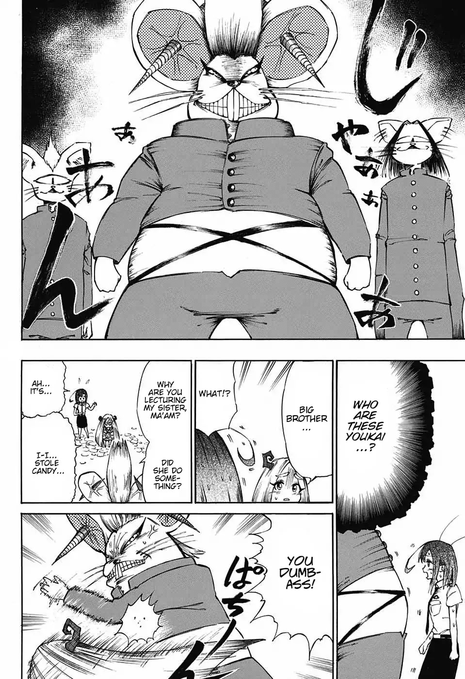 Mahira ga kuru Chapter 2 page 18 - Chapter 2: Mahira's Friends
