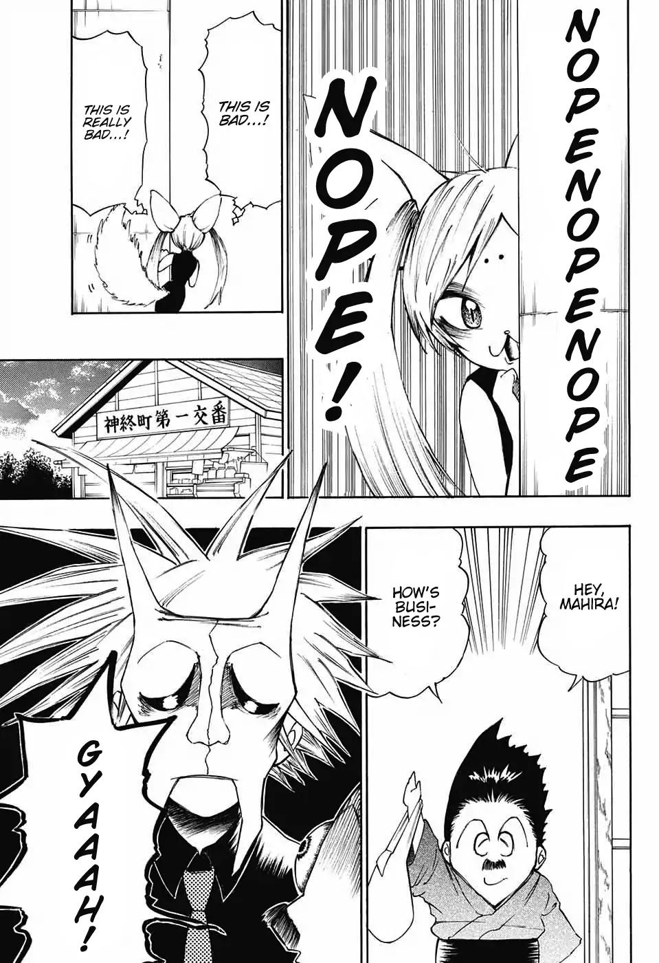 Mahira ga kuru Chapter 2 page 23 - Chapter 2: Mahira's Friends