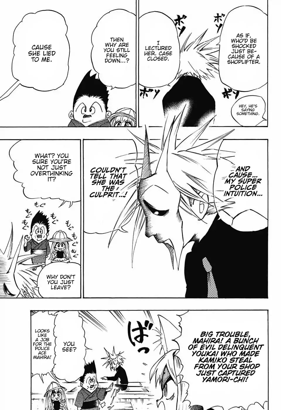 Mahira ga kuru Chapter 2 page 25 - Chapter 2: Mahira's Friends