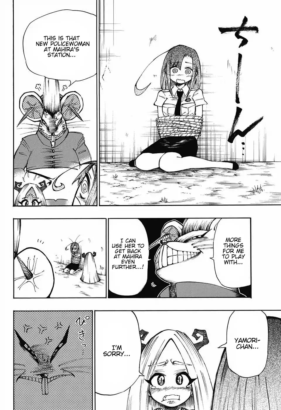 Mahira ga kuru Chapter 2 page 26 - Chapter 2: Mahira's Friends