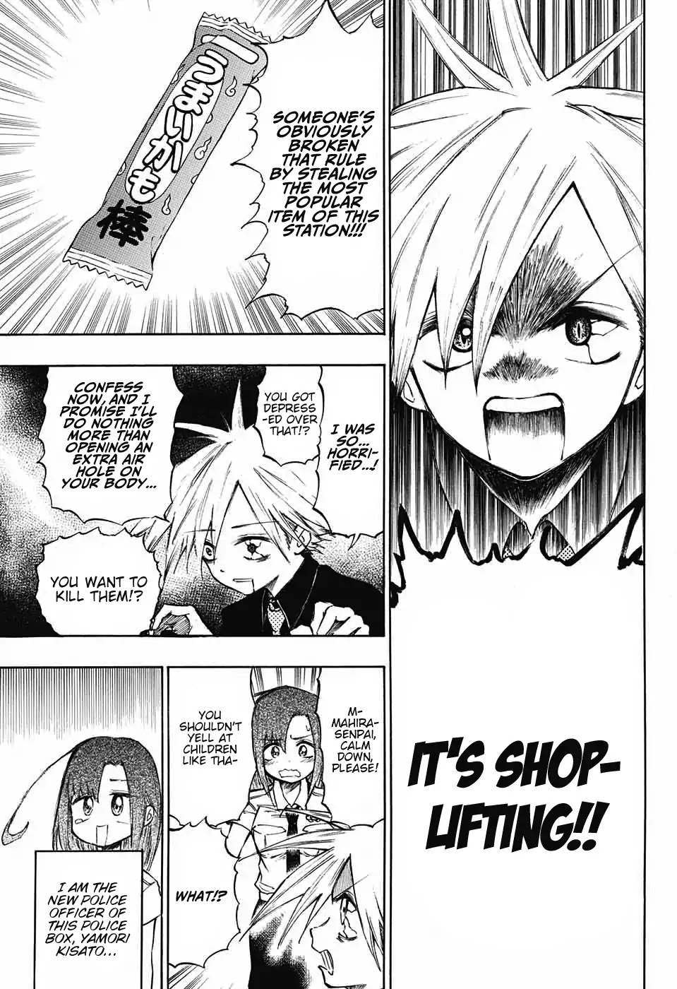 Mahira ga kuru Chapter 2 page 3 - Chapter 2: Mahira's Friends