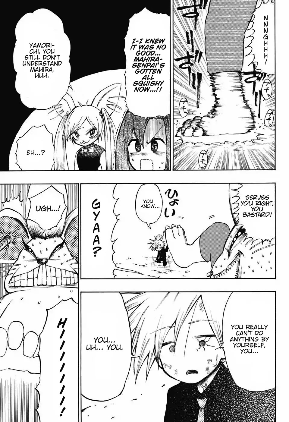 Mahira ga kuru Chapter 2 page 33 - Chapter 2: Mahira's Friends