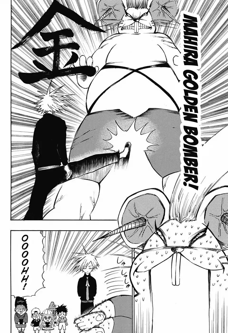 Mahira ga kuru Chapter 2 page 34 - Chapter 2: Mahira's Friends