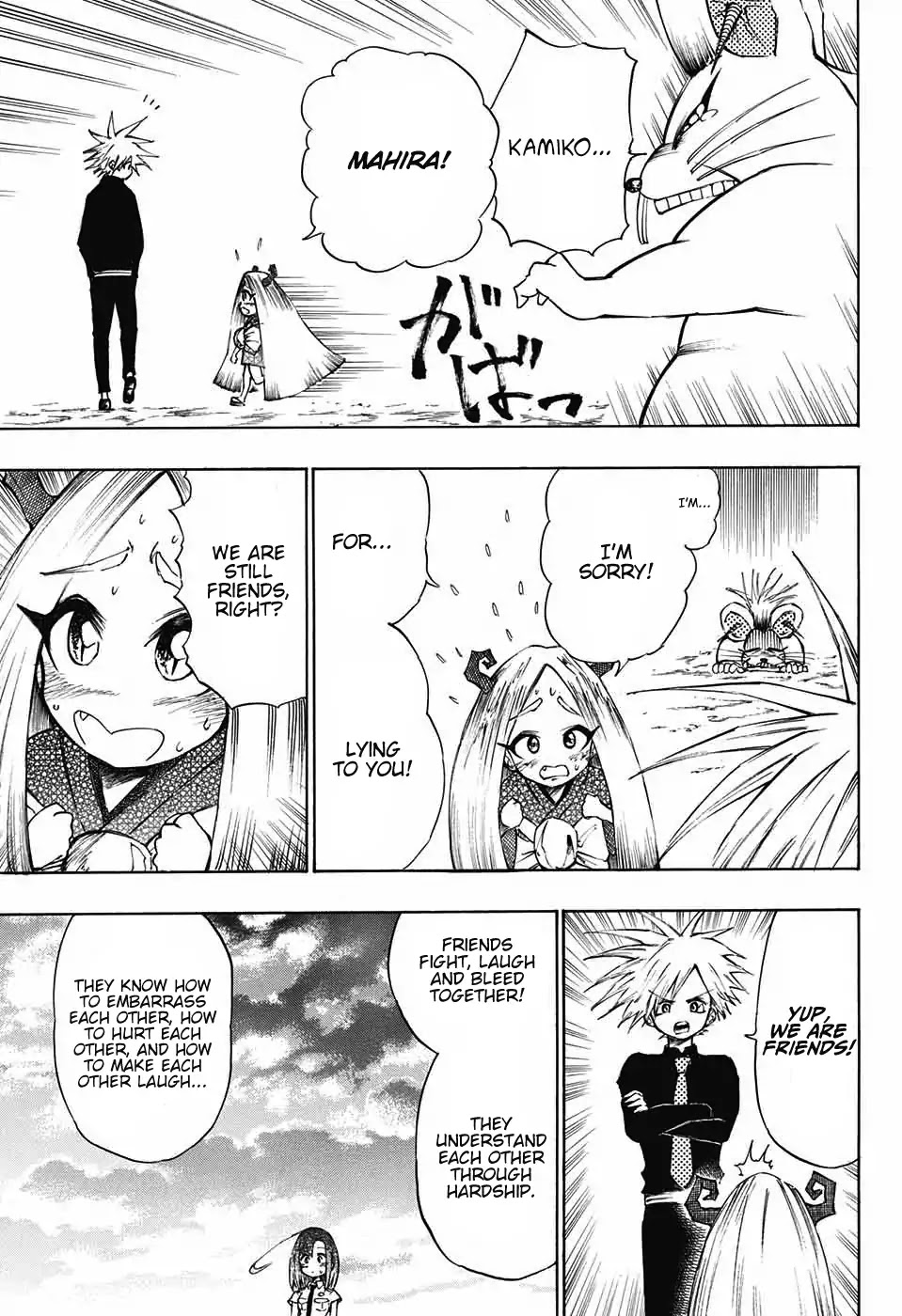 Mahira ga kuru Chapter 2 page 37 - Chapter 2: Mahira's Friends