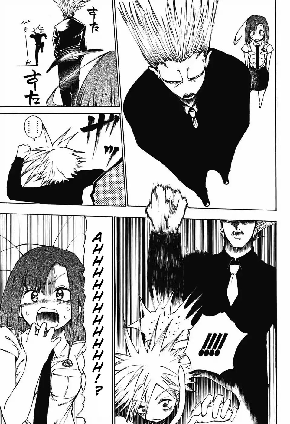 Mahira ga kuru Chapter 2 page 43 - Chapter 2: Mahira's Friends