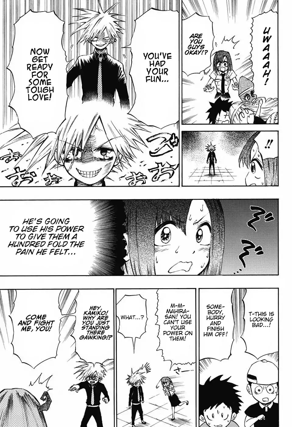 Mahira ga kuru Chapter 2 page 9 - Chapter 2: Mahira's Friends