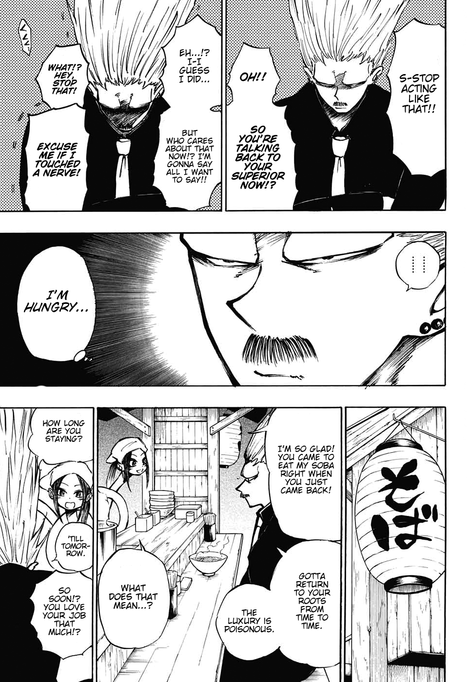 Mahira ga kuru Chapter 3 page 13 - Chapter 3: Mahira's Identity
