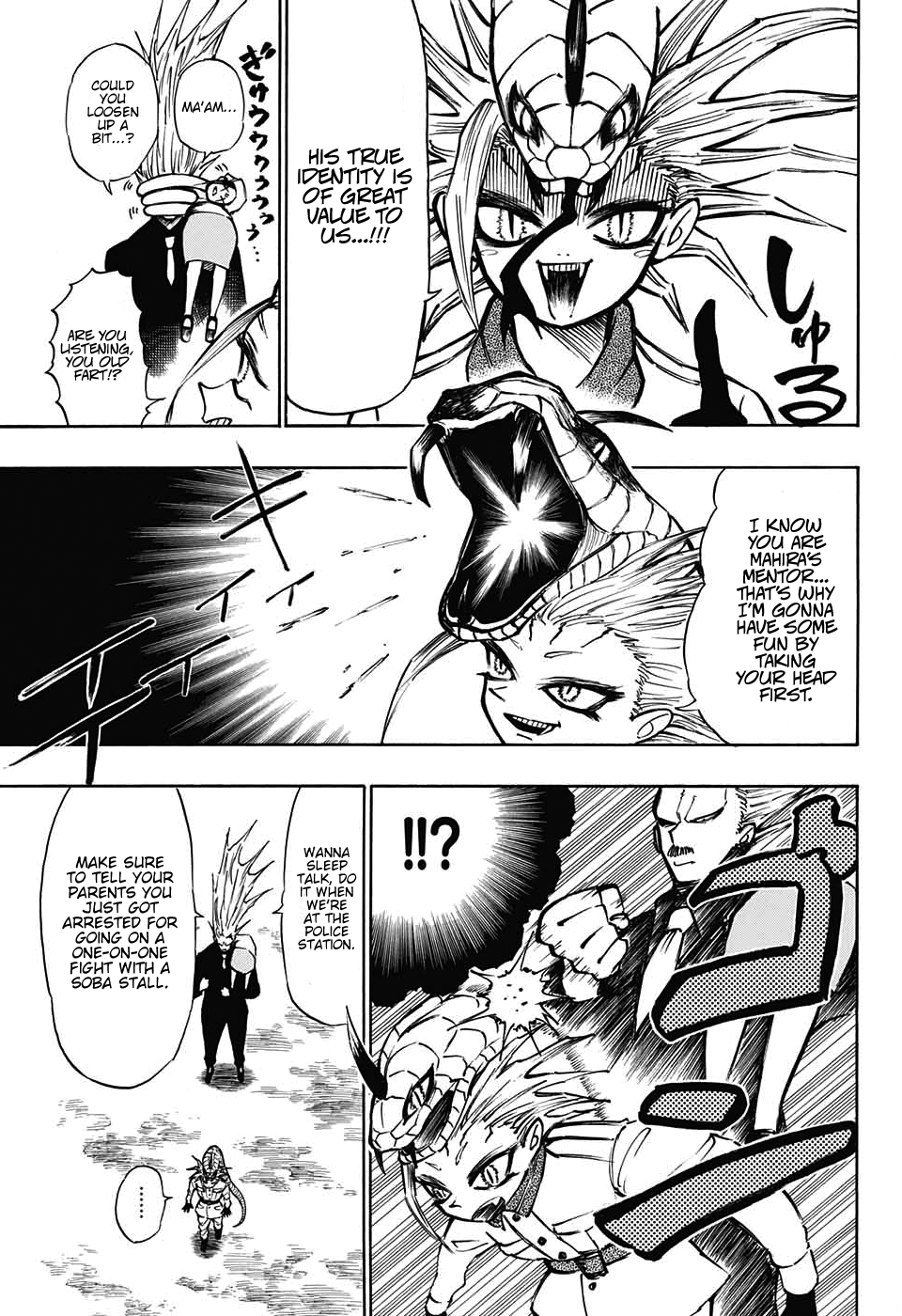 Mahira ga kuru Chapter 3 page 17 - Chapter 3: Mahira's Identity