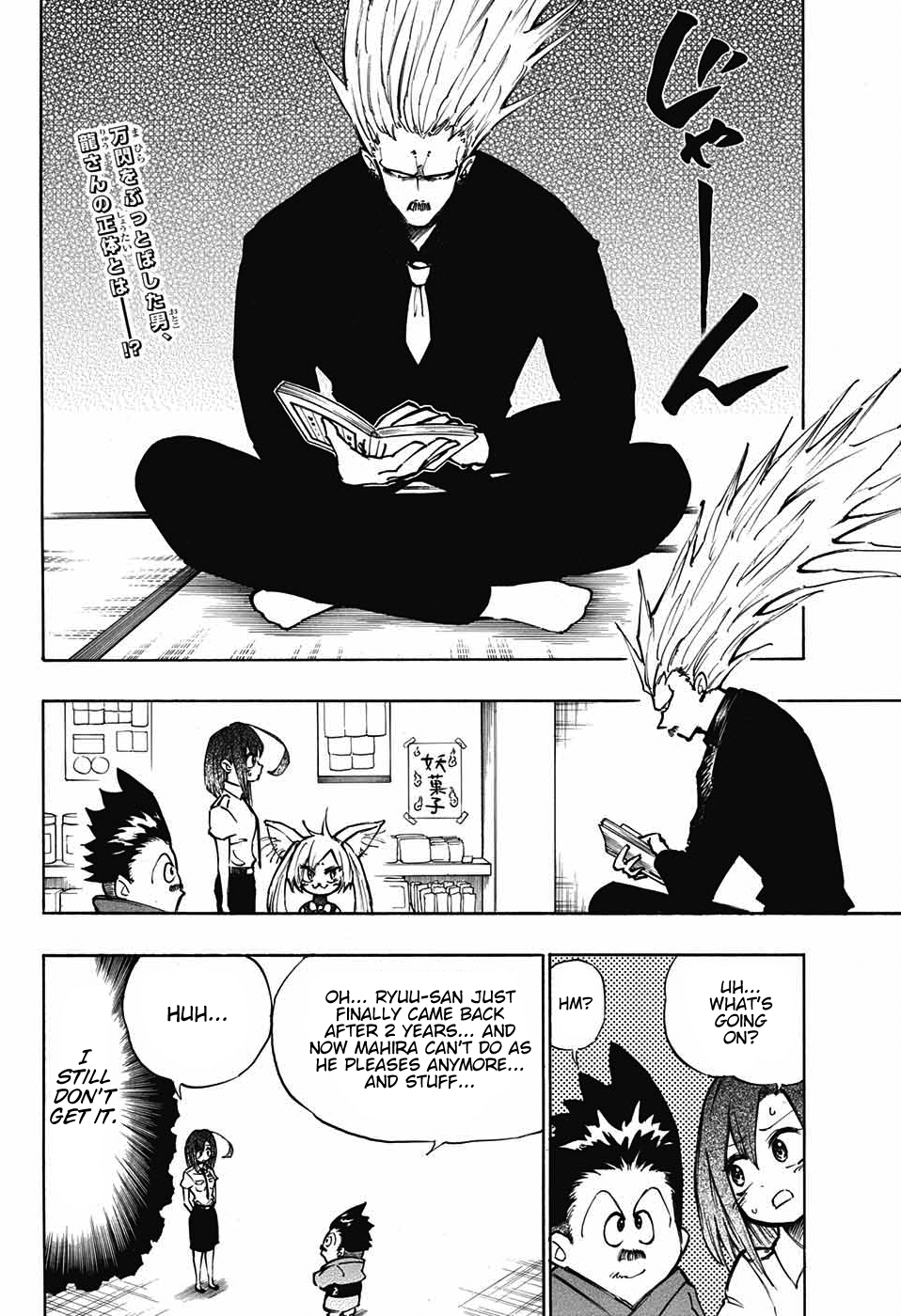 Mahira ga kuru Chapter 3 page 2 - Chapter 3: Mahira's Identity