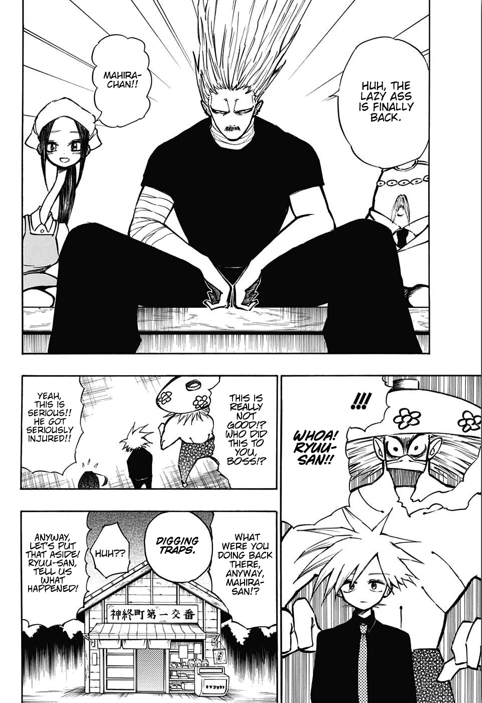 Mahira ga kuru Chapter 3 page 20 - Chapter 3: Mahira's Identity