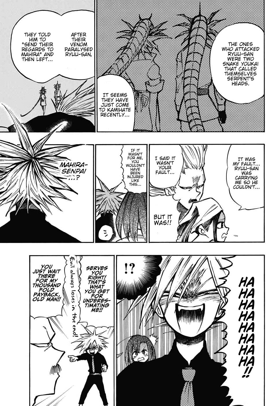 Mahira ga kuru Chapter 3 page 21 - Chapter 3: Mahira's Identity