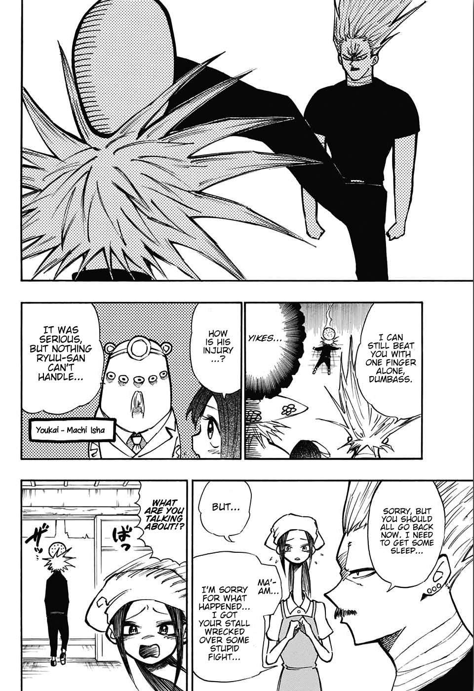 Mahira ga kuru Chapter 3 page 22 - Chapter 3: Mahira's Identity