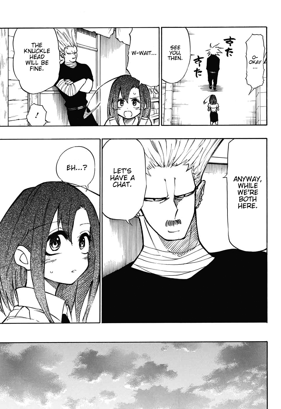 Mahira ga kuru Chapter 3 page 25 - Chapter 3: Mahira's Identity