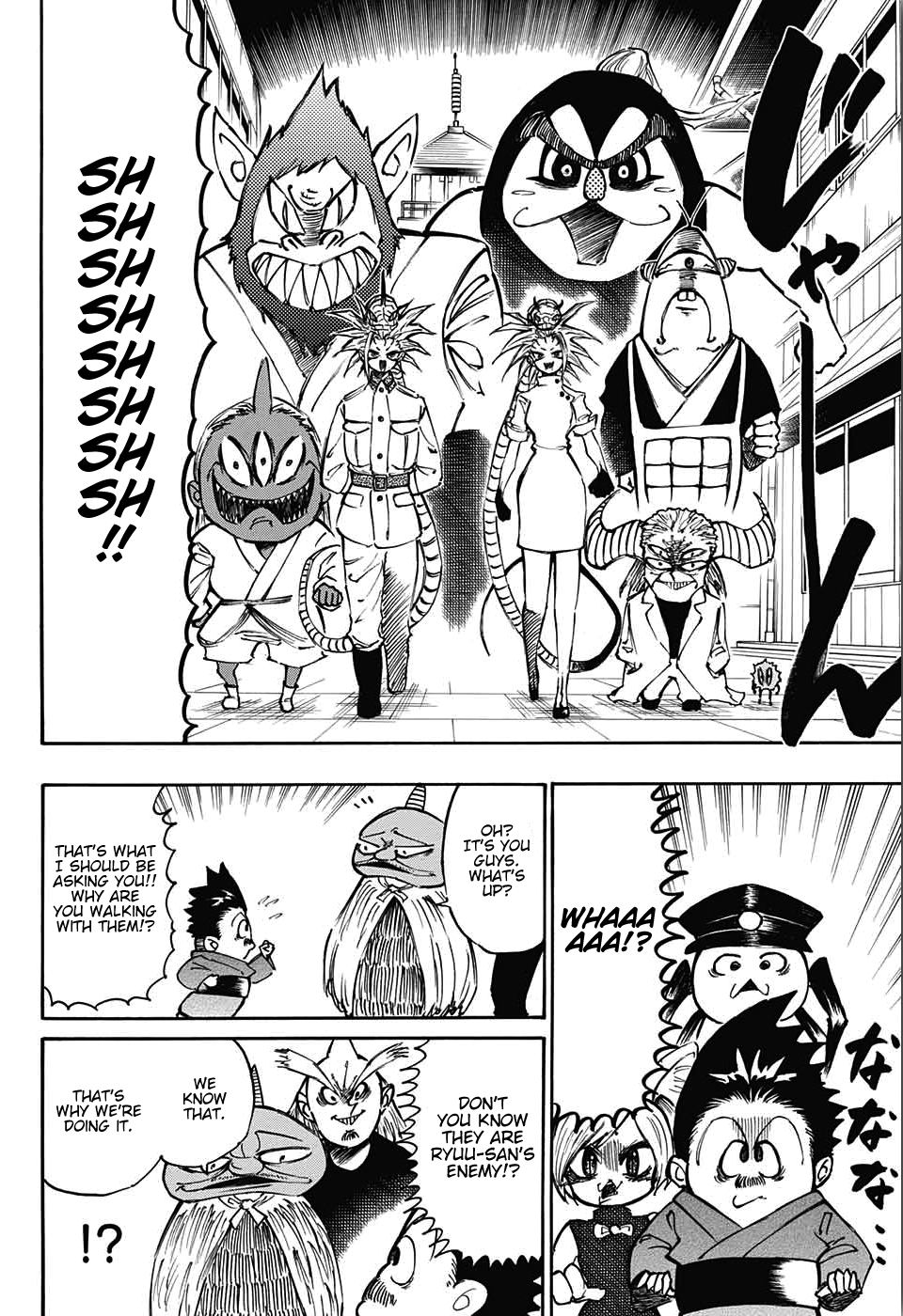 Mahira ga kuru Chapter 3 page 26 - Chapter 3: Mahira's Identity