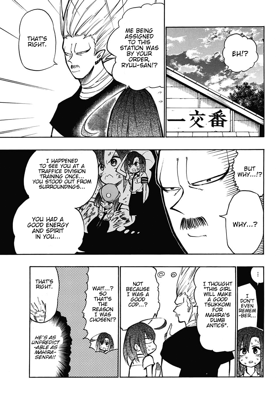 Mahira ga kuru Chapter 3 page 29 - Chapter 3: Mahira's Identity