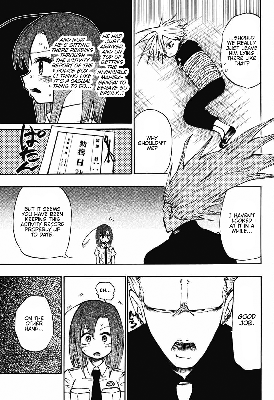 Mahira ga kuru Chapter 3 page 3 - Chapter 3: Mahira's Identity
