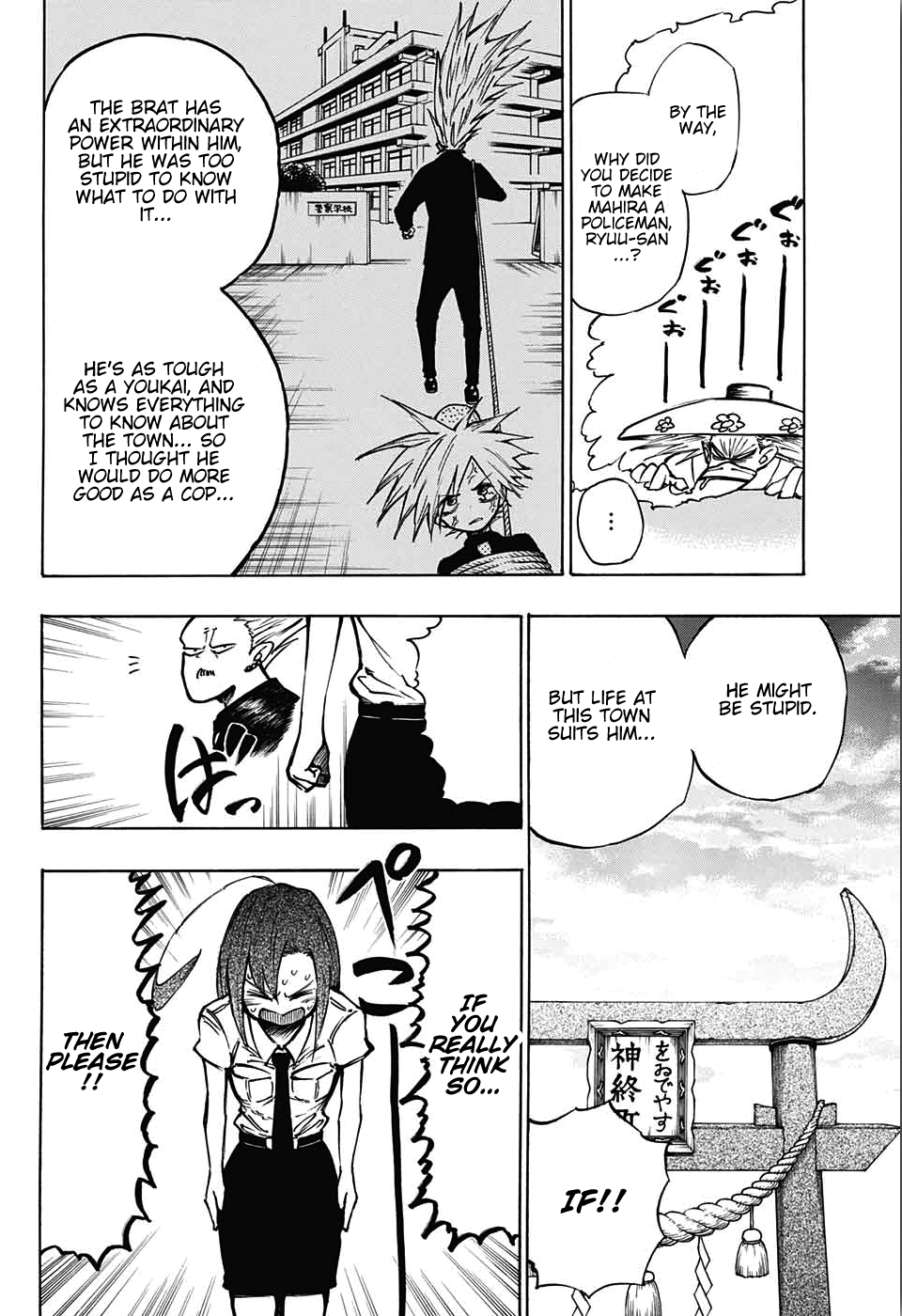 Mahira ga kuru Chapter 3 page 30 - Chapter 3: Mahira's Identity