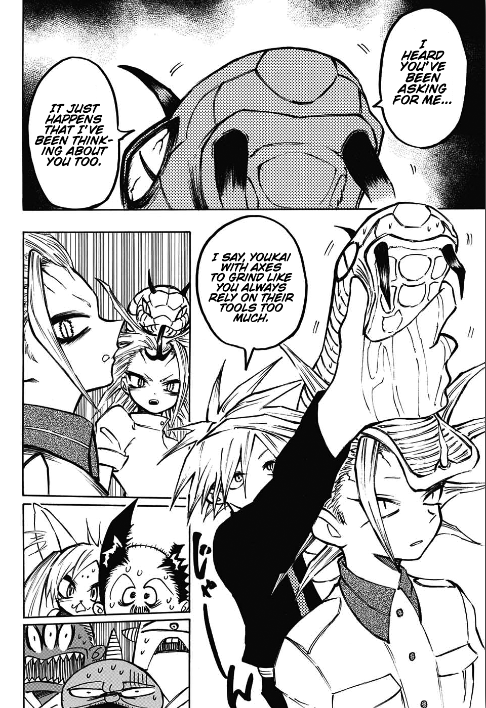 Mahira ga kuru Chapter 3 page 32 - Chapter 3: Mahira's Identity