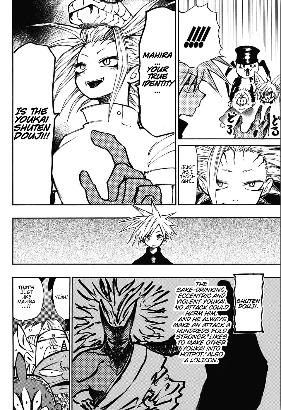 Mahira ga kuru Chapter 3 page 34 - Chapter 3: Mahira's Identity