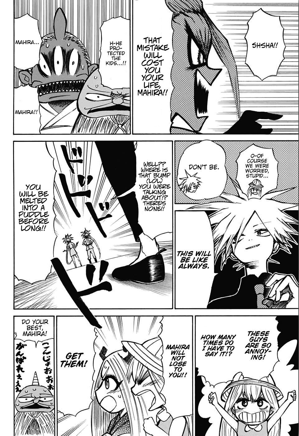 Mahira ga kuru Chapter 3 page 38 - Chapter 3: Mahira's Identity