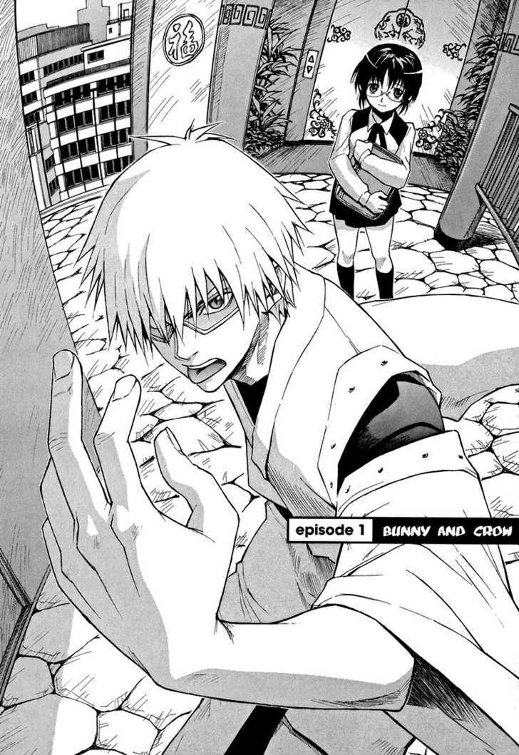 Mahiru no Youjinbou Chapter 1 page 11 - Chapter 1 : Bunny and Crow