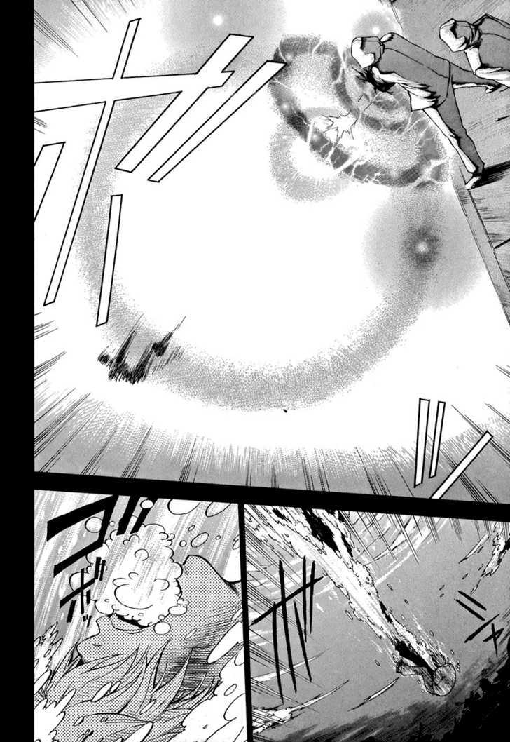 Mahiru no Youjinbou Chapter 1 page 5 - Chapter 1 : Bunny and Crow