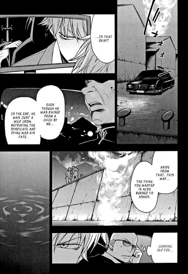 Mahiru no Youjinbou Chapter 1 page 6 - Chapter 1 : Bunny and Crow