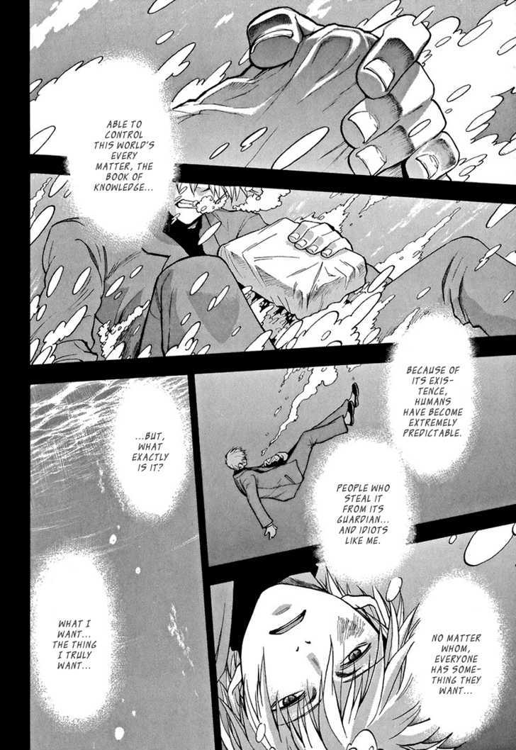 Mahiru no Youjinbou Chapter 1 page 7 - Chapter 1 : Bunny and Crow