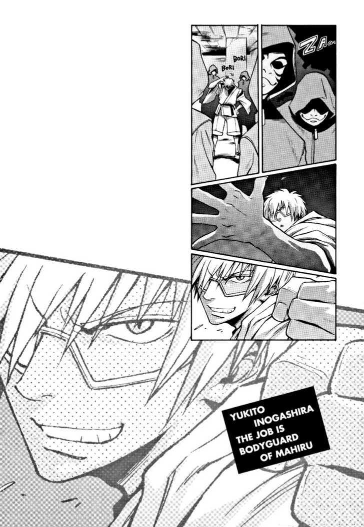 Mahiru no Youjinbou Chapter 2 page 1 - Chapter 2 : Sayuri