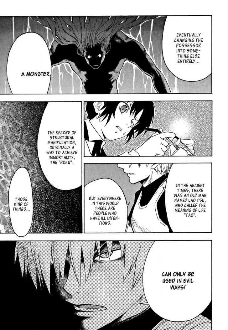 Mahiru no Youjinbou Chapter 2 page 10 - Chapter 2 : Sayuri