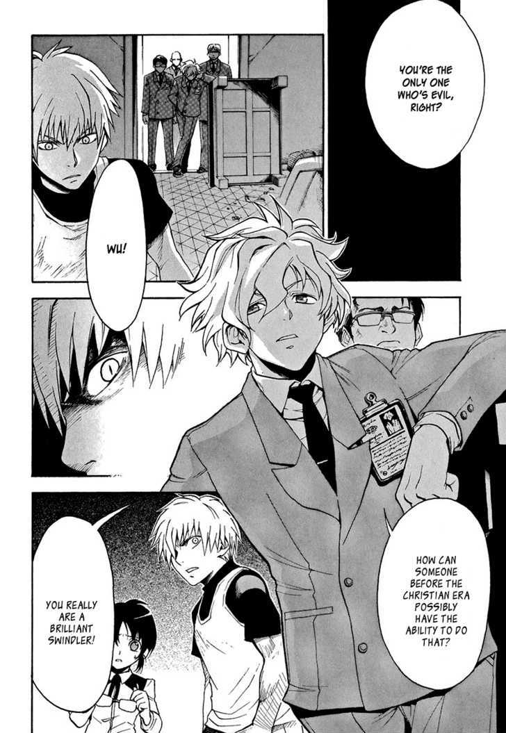 Mahiru no Youjinbou Chapter 2 page 11 - Chapter 2 : Sayuri