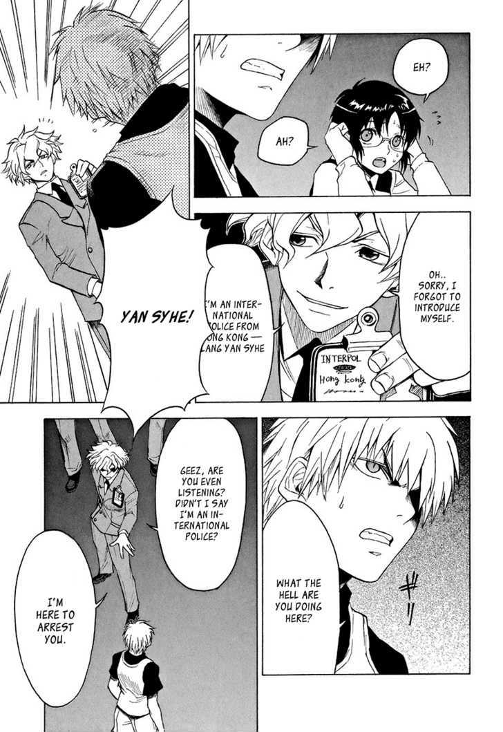 Mahiru no Youjinbou Chapter 2 page 12 - Chapter 2 : Sayuri