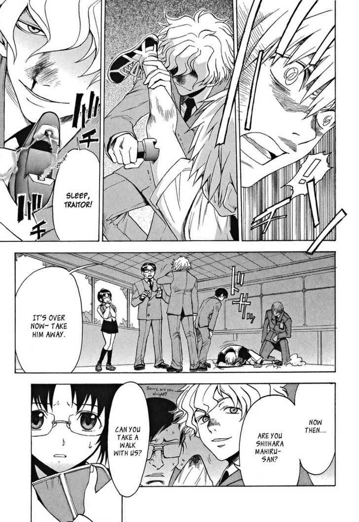 Mahiru no Youjinbou Chapter 2 page 14 - Chapter 2 : Sayuri