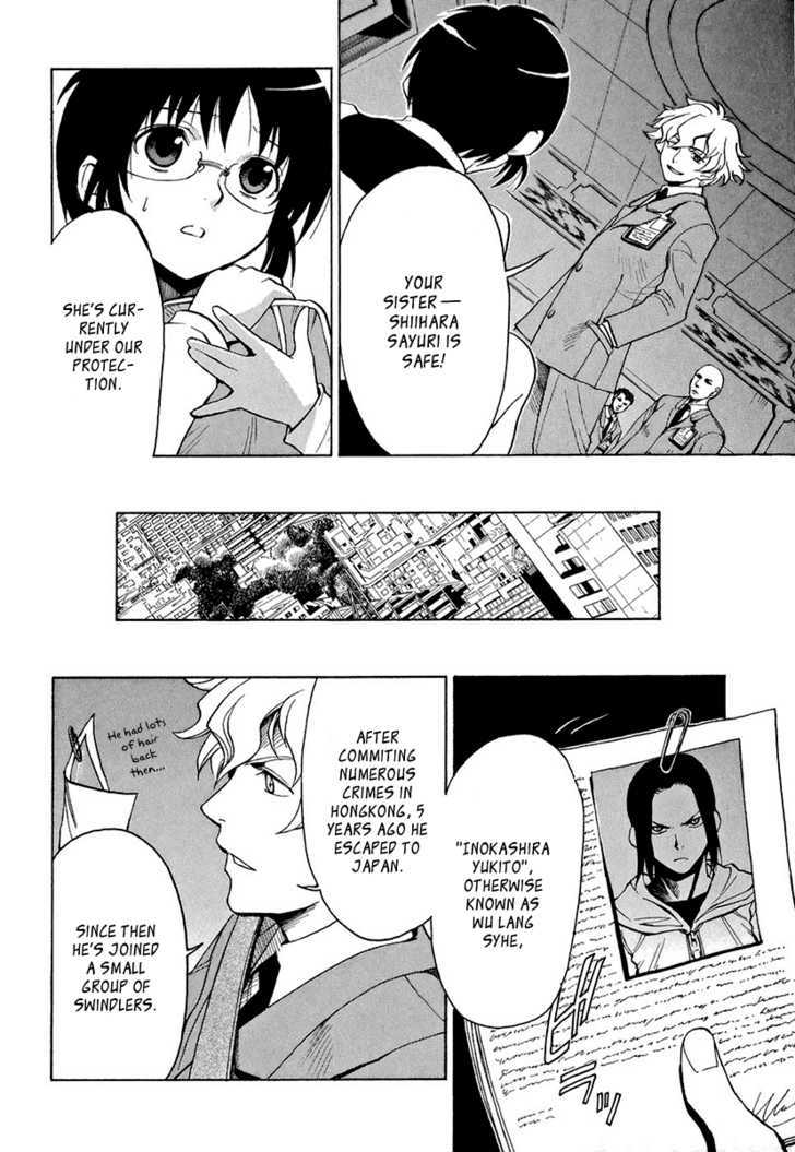 Mahiru no Youjinbou Chapter 2 page 15 - Chapter 2 : Sayuri