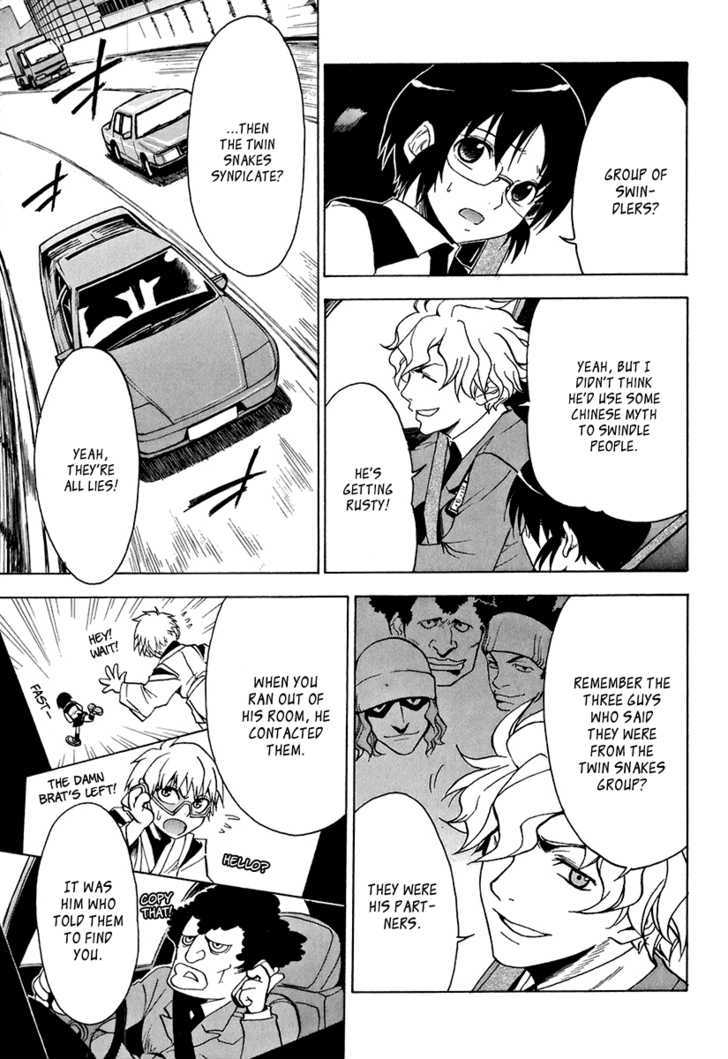 Mahiru no Youjinbou Chapter 2 page 16 - Chapter 2 : Sayuri