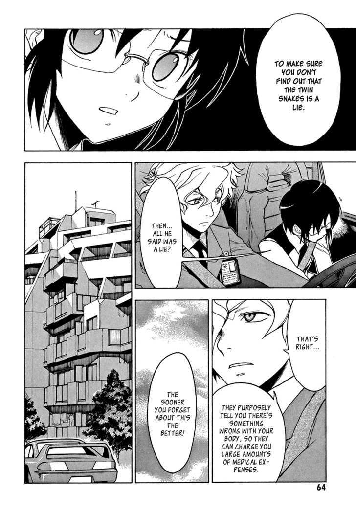 Mahiru no Youjinbou Chapter 2 page 17 - Chapter 2 : Sayuri