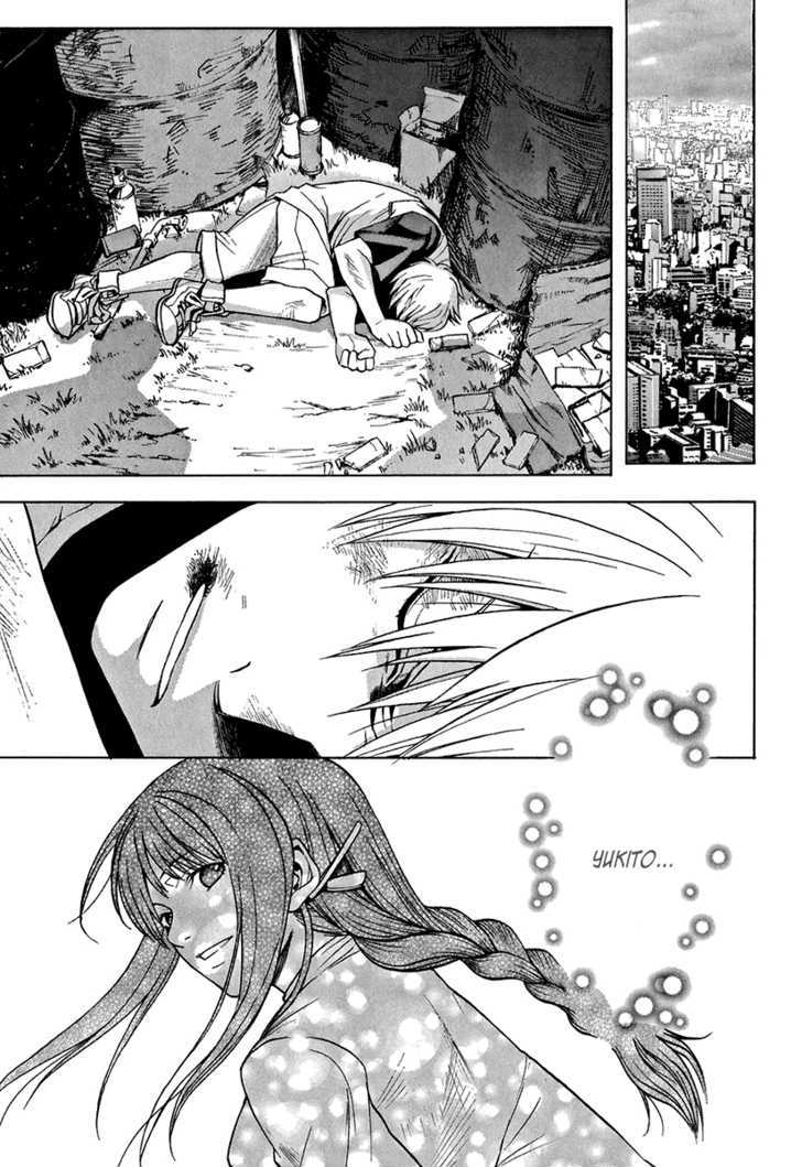 Mahiru no Youjinbou Chapter 2 page 18 - Chapter 2 : Sayuri