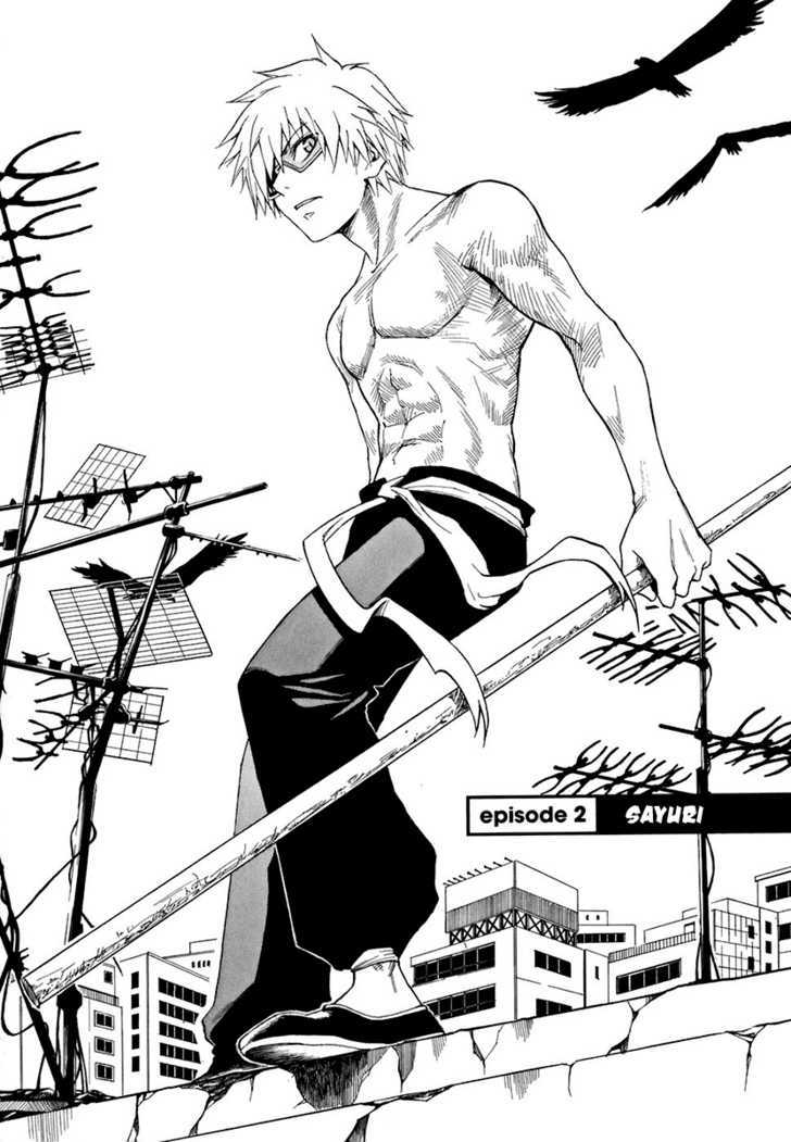 Mahiru no Youjinbou Chapter 2 page 2 - Chapter 2 : Sayuri