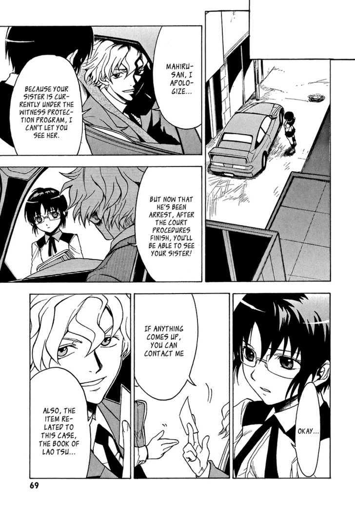 Mahiru no Youjinbou Chapter 2 page 22 - Chapter 2 : Sayuri