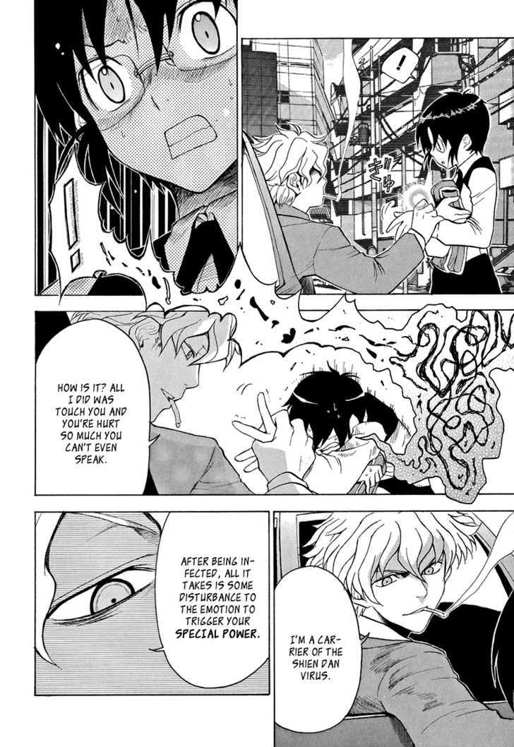 Mahiru no Youjinbou Chapter 2 page 27 - Chapter 2 : Sayuri