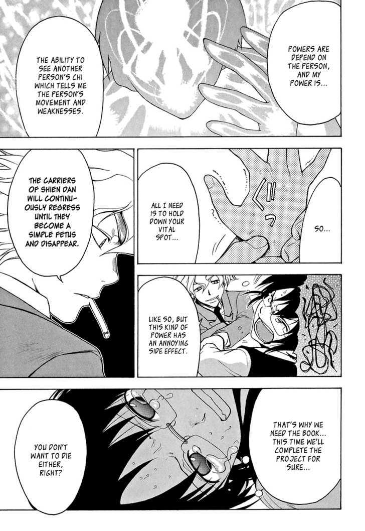 Mahiru no Youjinbou Chapter 2 page 28 - Chapter 2 : Sayuri