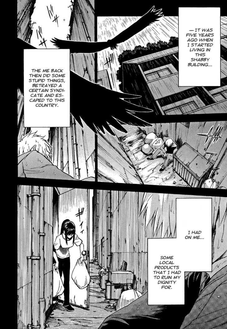 Mahiru no Youjinbou Chapter 2 page 3 - Chapter 2 : Sayuri